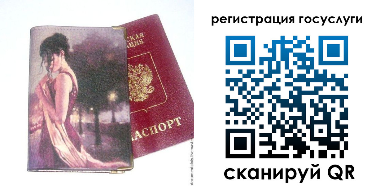 найти адрес прописки в Ворсме
