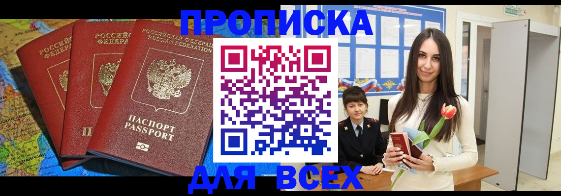 регистрация для дет. сада в Ворсме